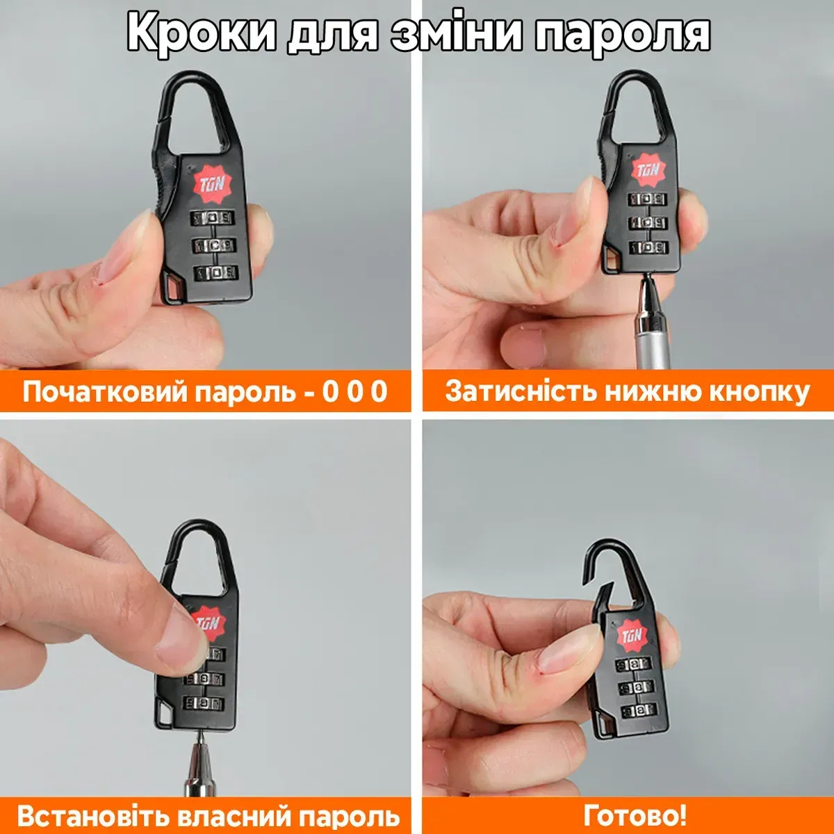 Кодовый замок для рюкзака Tigernu L-TGN металлический с 3-значным паролем